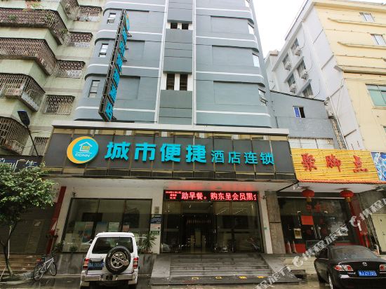 城市便捷酒店(佛山大沥新都会店)