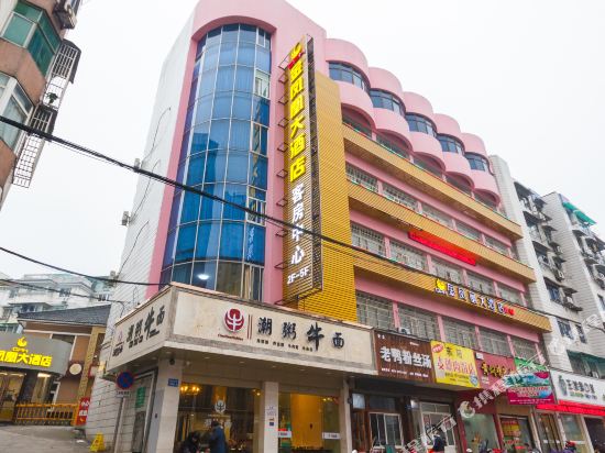 建德金凤凰大酒店