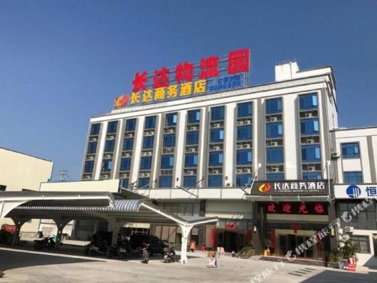 揭阳长达商务酒店
