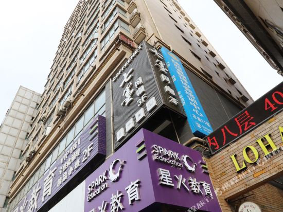 快乐驿站公寓(西安外院店)