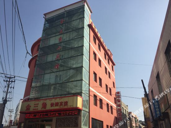 乌鲁木齐金三角快捷宾馆