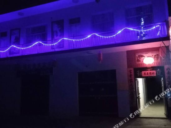 武山左邻右舍农家乐