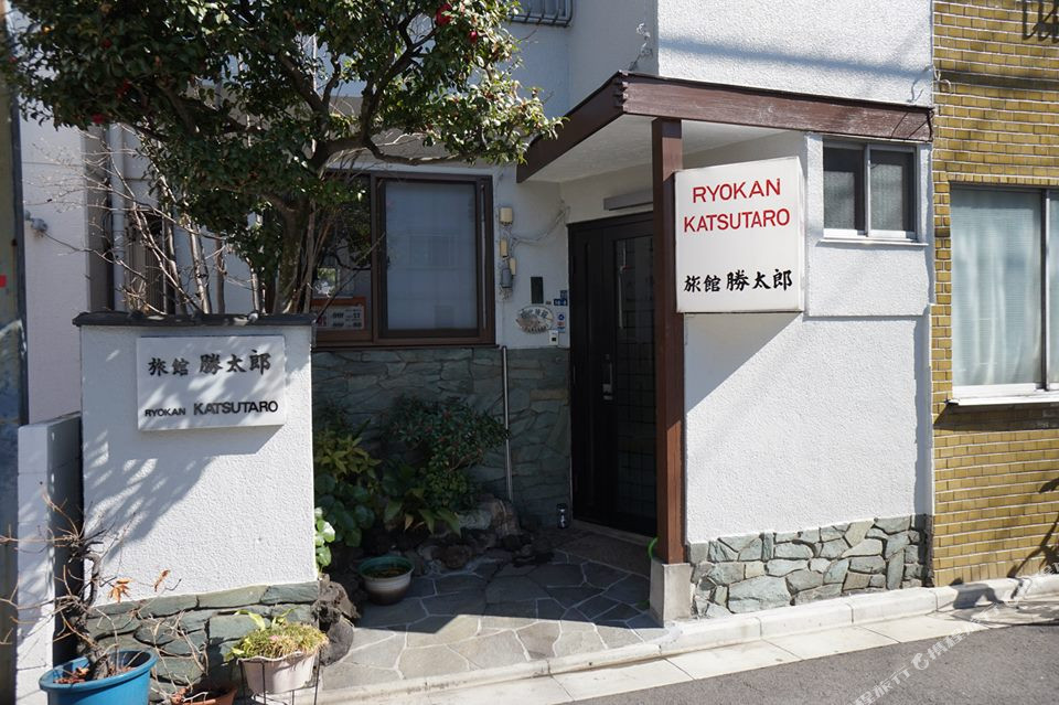胜太郎旅馆主图