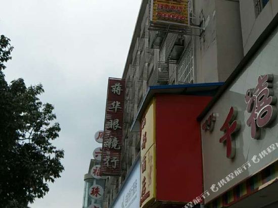 大英丽都主题酒店