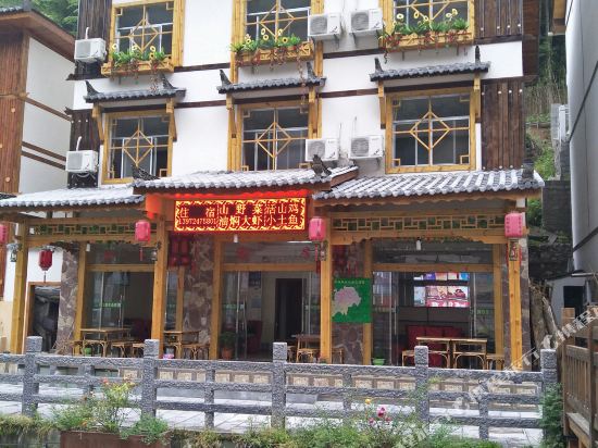 神农架红坪饭店