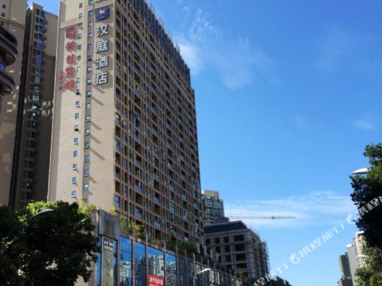 乐山柚子精品酒店