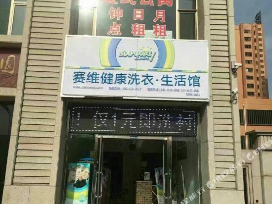 朔州博园复式公寓