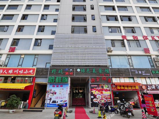 雄华主题酒店(昆明骏信汽配城店)