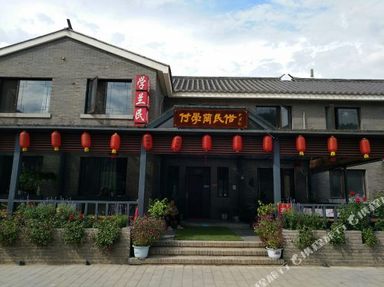 北京学兰民俗院