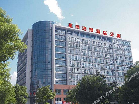 昆山星尚连锁酒店公寓