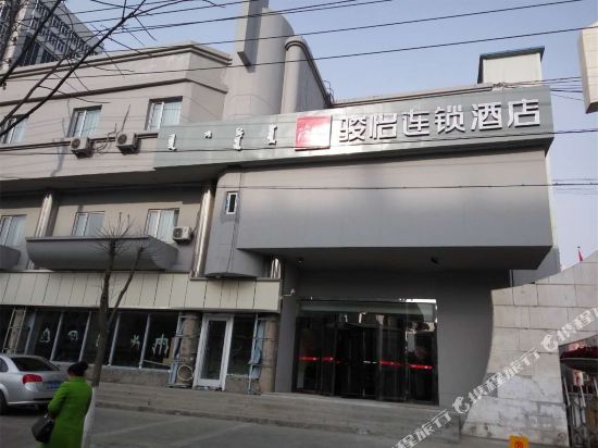 骏怡连锁酒店(包头火车东站店)
