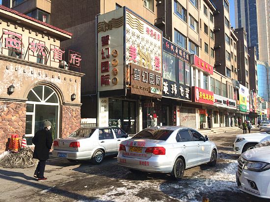 吉林爱琴海家庭旅馆