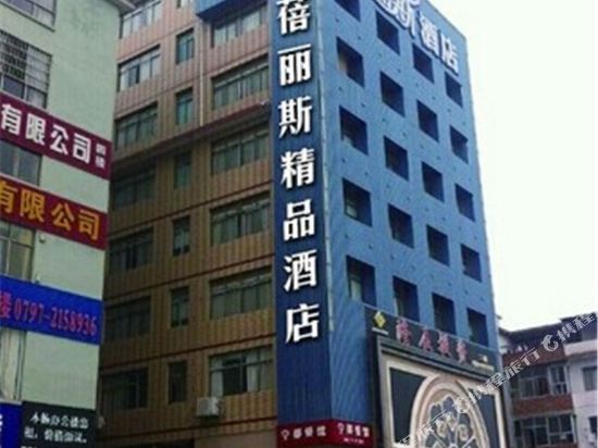 赣州蓓丽斯酒店