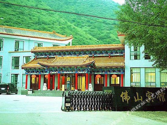 五台山佛山宾馆