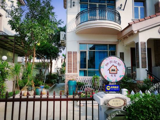 清远阳光花墅度假别墅