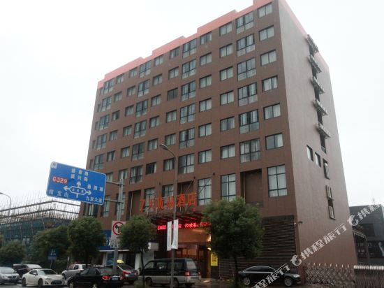 7天优品宁波镇海红星广场店