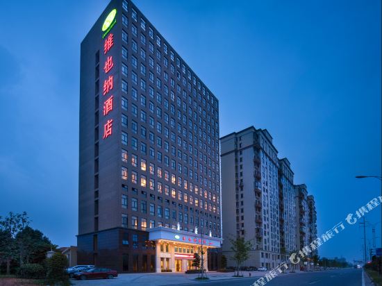 维也纳酒店(金华金御花园店)