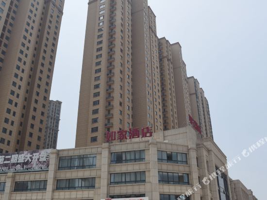 如家酒店(泰安长城路万达广场店)