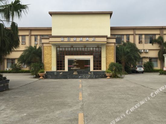 新景豪盛酒店(廉江安铺店)