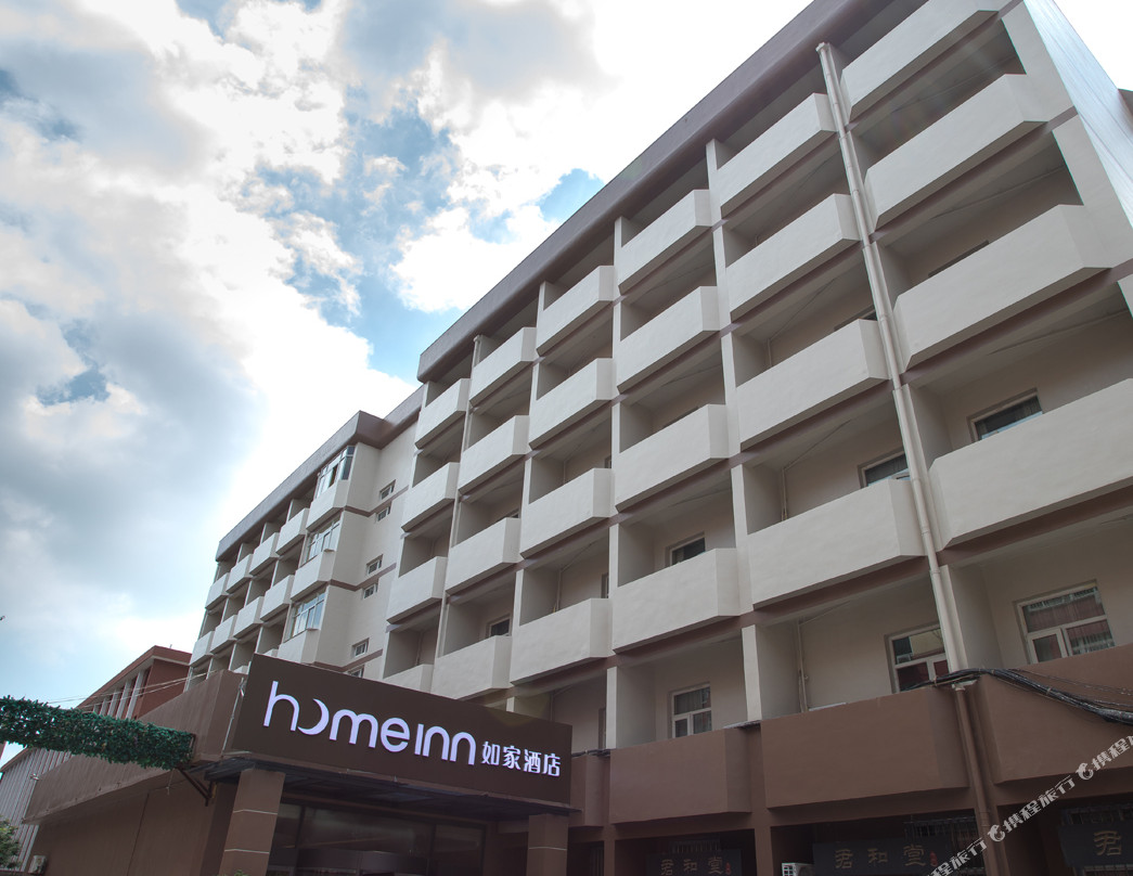 淄博如家世纪路技师学院店