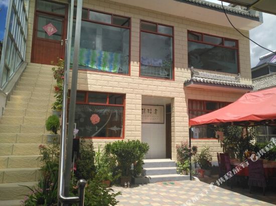 甘南冶力关豆豆民宿