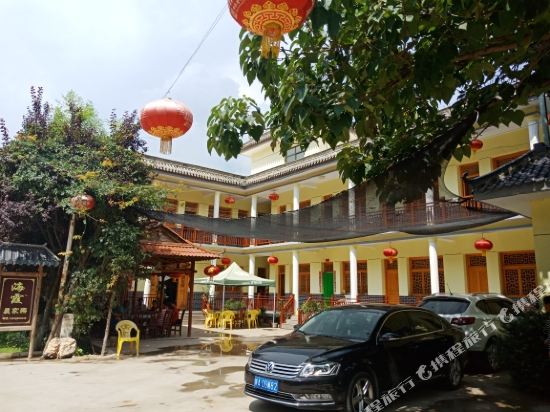 天水海霞农家乐