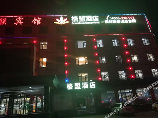 格盟酒店(广饶大王镇潍高路店)