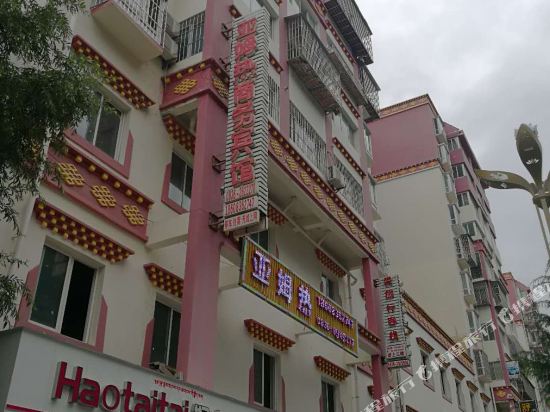 康定亚姆热商务宾馆