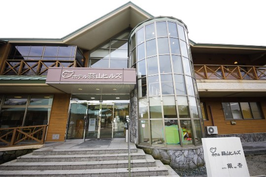 Hotel Hiruzen Hills-官方