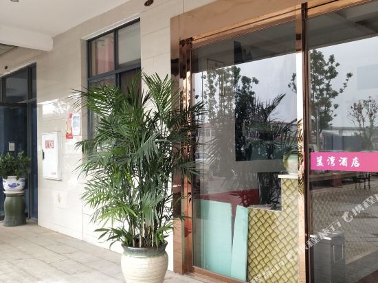 长沙县蓝湾宾馆