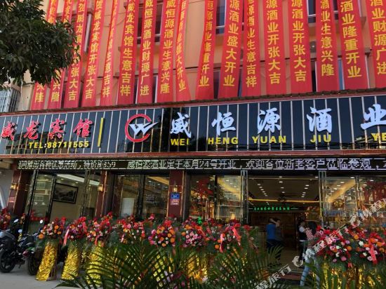 贝壳酒店(三亚亚龙湾店)