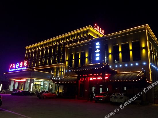 阜阳广润国际大酒店