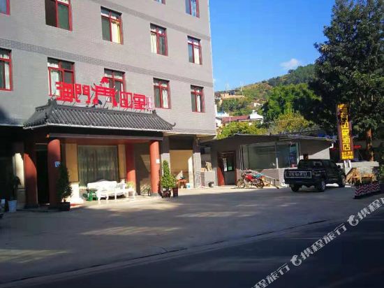 盐边渔门印象酒店