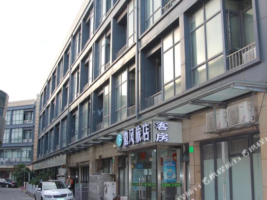 上海徽风快捷旅店