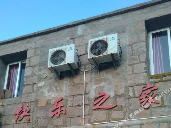 舟山快乐之家旅馆