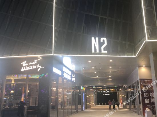 晋中啊呀主题公寓