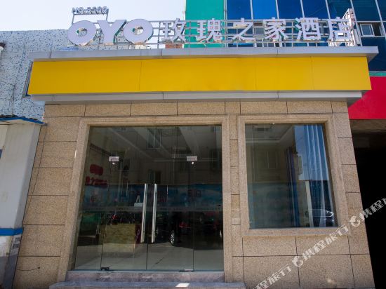 无锡玫瑰之家酒店