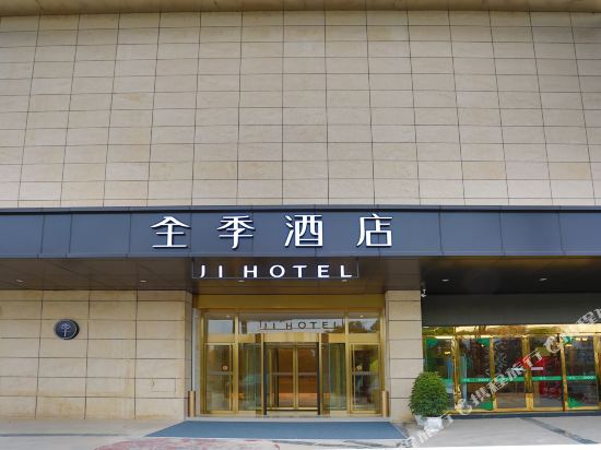 全季酒店(广元万达广场店)