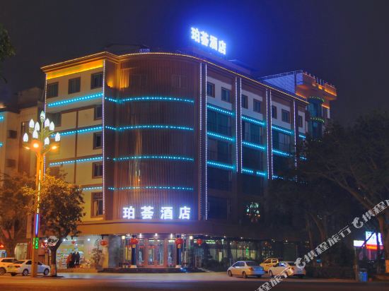 峨眉山珀荟酒店