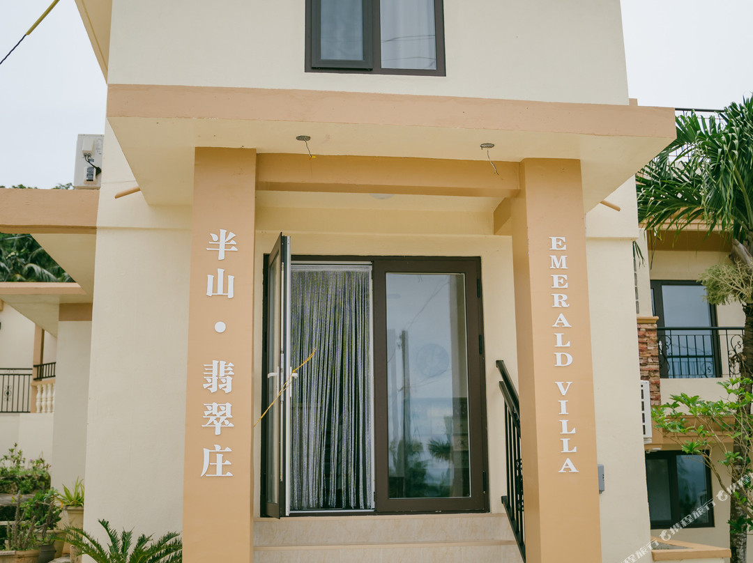 塞班岛翡翠别墅
