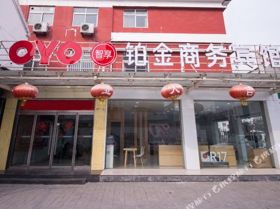 沛县铂金商务酒店