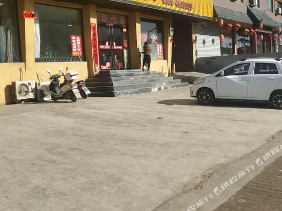 临县鑫光商务会馆