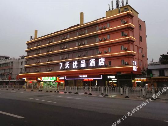 7days Premium Fangcun Guangzhou 𝐇𝐃 𝐏𝐡𝐨𝐭𝐨𝐬 - 