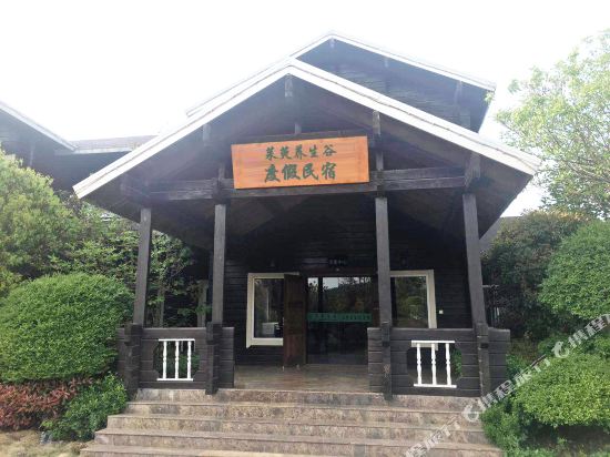 徐州茱萸养生谷度假木屋别墅