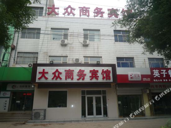 景县大众商务宾馆