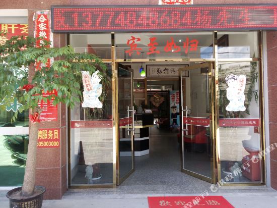 惠安聚益快捷酒店