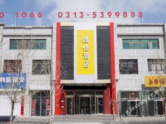 张北致佳酒店