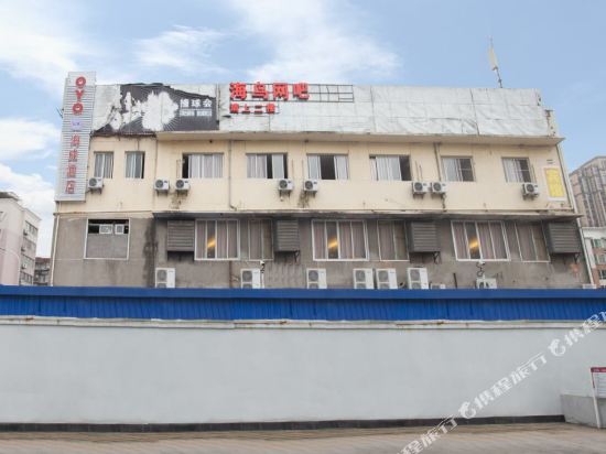 福州海成商务酒店