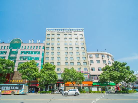 乡情臻品酒店(宁乡步行街店)