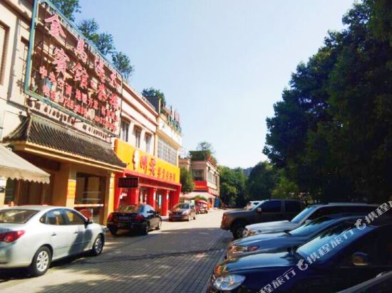 眉山金马漫天宾馆